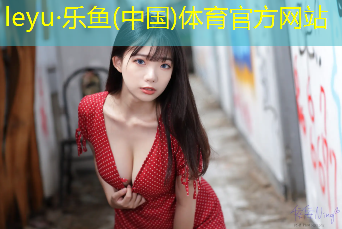 <strong>乐鱼体育,健身单车动感单车</strong>