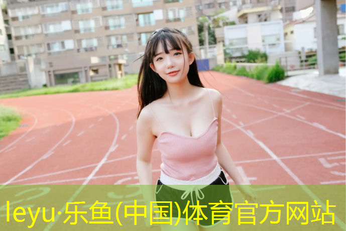 <strong>乐鱼体育,双杠臂屈伸胸口中间疼</strong>