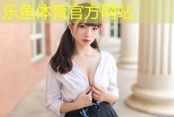<strong>乐鱼体育,和野小兽哪个动感单车好</strong>