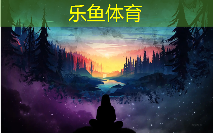 <strong>乐鱼体育,体操用多厚的地垫</strong>