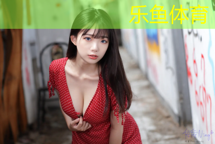 <strong>乐鱼体育官方网站,网球网前截击分解动作</strong>