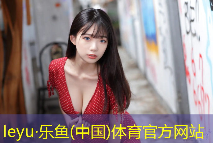 <strong>leyu·乐鱼(中国)体育官方网站,充气体操垫充气泵电压</strong>