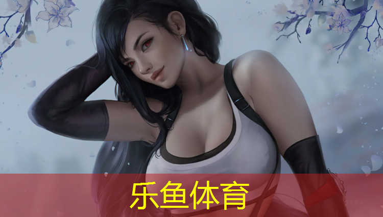 <strong>leyu·乐鱼(中国)体育官方网站,滁州环保塑胶跑道费用价格</strong>