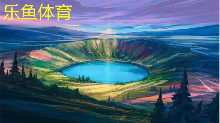 <strong>leyu·乐鱼(中国)体育官方网站,黄石塑胶跑道材料报价</strong>