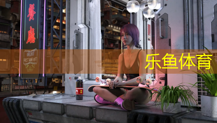 乐鱼体育,体育生体操垫拉伸放松