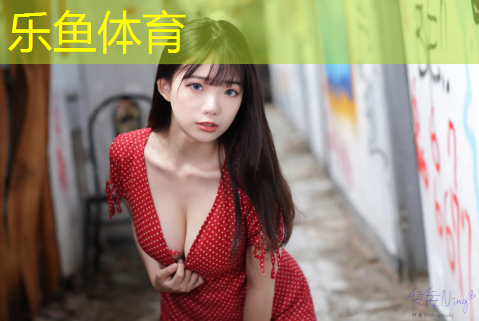 乐鱼体育,跆拳道防御最强的护具