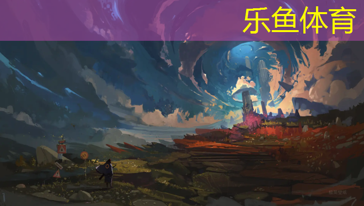 乐鱼体育,上虞区透气型塑胶跑道施工