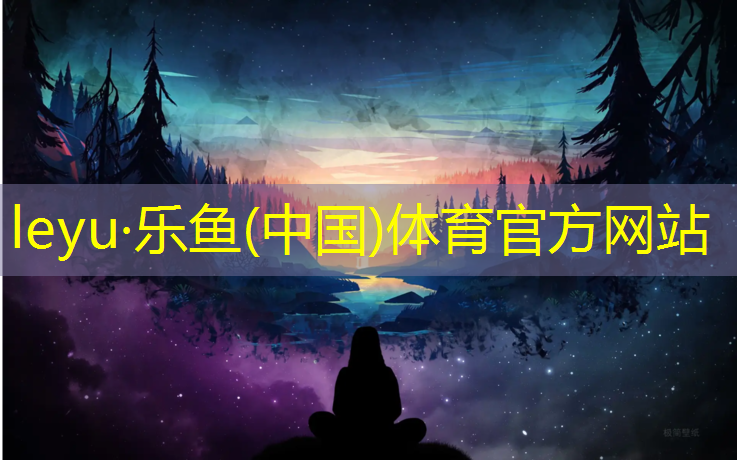 <strong>乐鱼体育,混合塑胶跑道施工材料</strong>