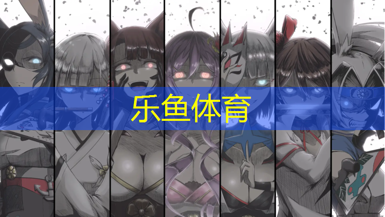 <strong>乐鱼体育,乌苏塑胶跑道是什么_</strong>
