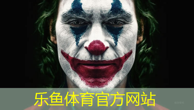 <strong>乐鱼体育,聊城透气性塑胶跑道铺设</strong>