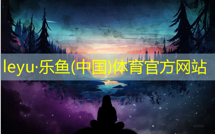 家用健身跑步机好还是单车好