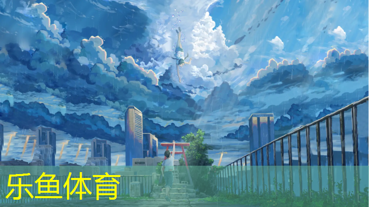 湖州师范学院塑胶跑道长度