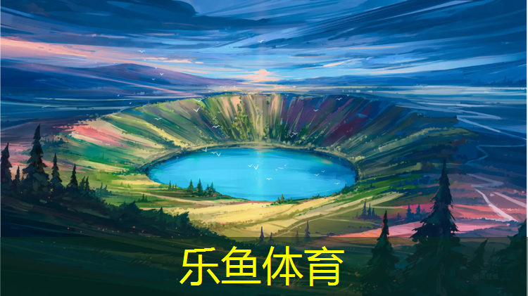 临沂九曲塑胶跑道施工