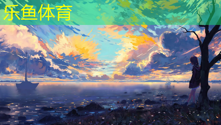 成武塑胶跑道总代理