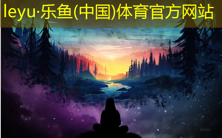 水泽士塑胶跑道材料
