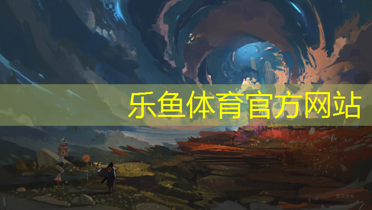 塑胶跑道为什么有红