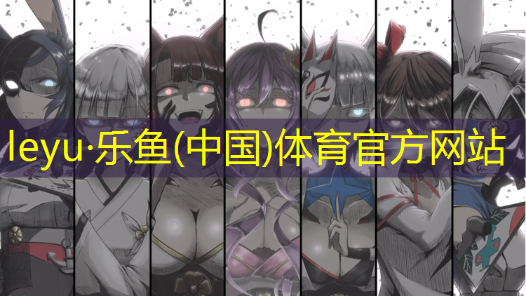 乒乓球台两侧的孔叫什么