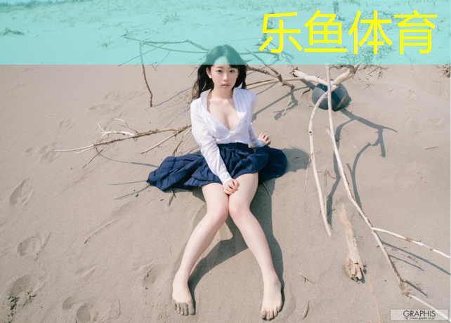 瑞丽学校运动场塑胶跑道