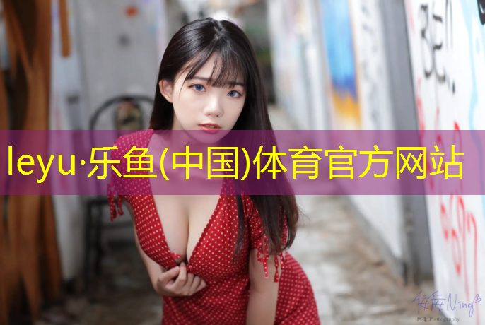 30度室内健身
