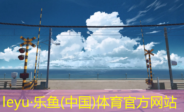 塑胶和塑胶跑道