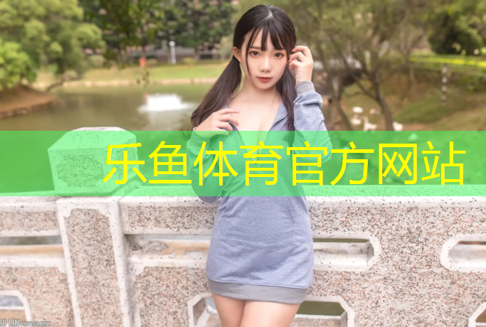 塑胶跑道球场新国标
