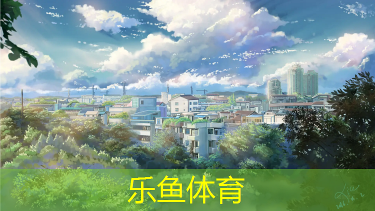 塑胶跑道铺设快不快呀