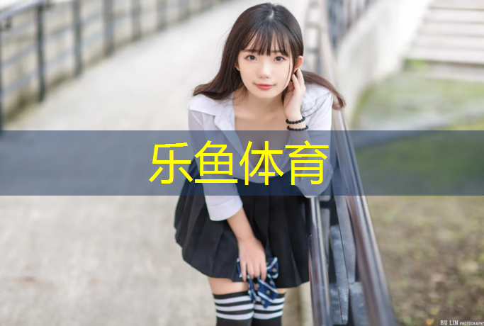 浦东幼儿塑胶跑道